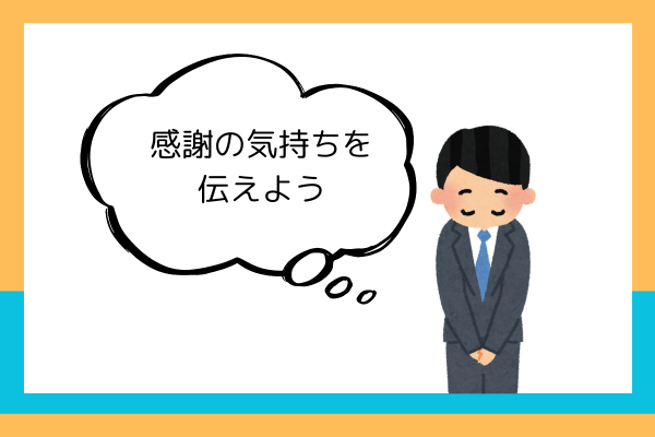 画像:出社から退勤まで