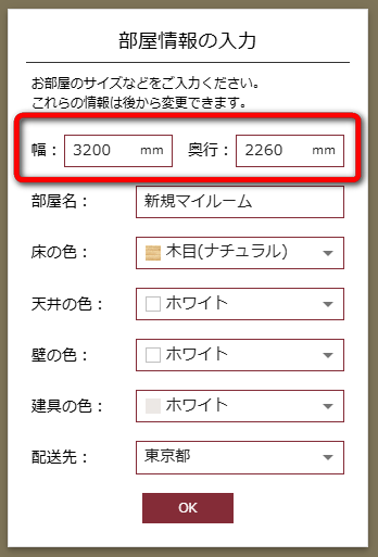 画像：手順2